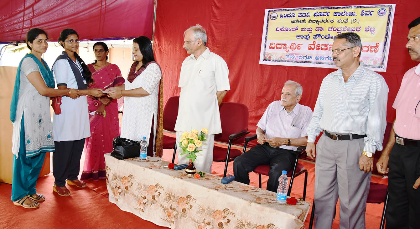 2.97ಲಕ್ಷ ರೂ. ಮೊತ್ತದ ವಿದ್ಯಾರ್ಥಿ ವೇತನ ವಿತರಣೆ